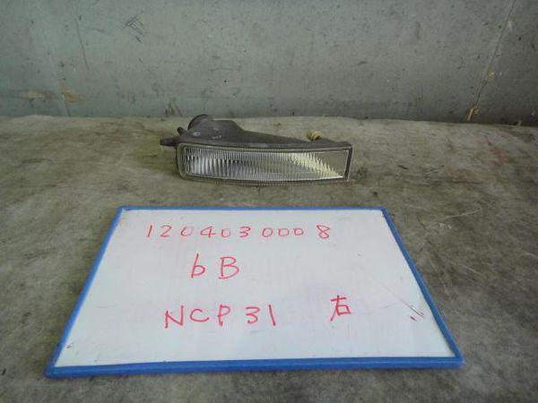 Toyota bb 2001 right fog lamp [0810850]