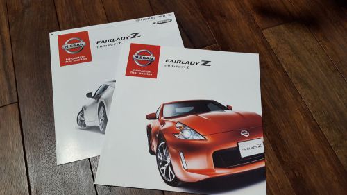 2015 nissan 370z fairlady z z34 brochure japanese jdm prospekt