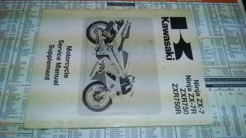 Kawasaki zx7 zx7r zxr750 zxr750r service manual supplement