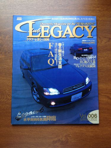 Hyper rev club legacy vol.006 subaru legacy bf/bg/bh owners magazine