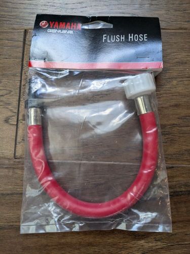 Yamaha oem waverunner / boat engine water flush flusher hose mwv-flush-hs-rd new