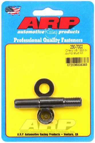 Arp 230-7002 chevy v8 12pt oil pump stud kit