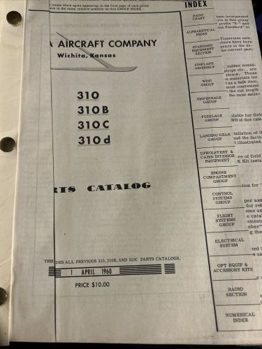 Cessna aircraft 1960 parts catalog model 310, 310b, c, d parts catalog