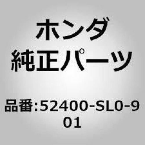 New honda genuine acura nsx na1 na2 rear left upper arm 52400-sl0-901 oem japan