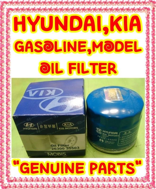 Hyundai kia genuine oil filter gasoline petrol model 2630035503 26300-35503