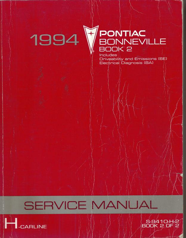 1994 pontiac bonneville service manual s-9410-h-2 original excellent condition