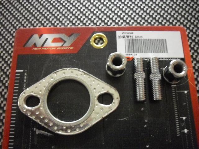 Scooter 150cc gy6 ncy racing cylinder head 8mm exhaust studs nuts and gasket