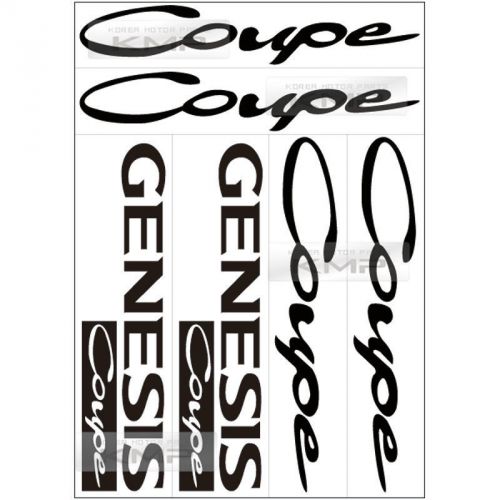 Matt black point logo fashion decal sticker a5 1sheet for 2009-16 genesis coupe