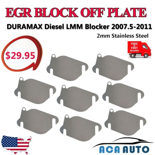 8pcs egr block off plate duramax diesel 2007.5-2011 lmm blocker steel machter