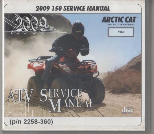2009 arctic cat atv 150 p/n 2258-360 service manual on cd (862)