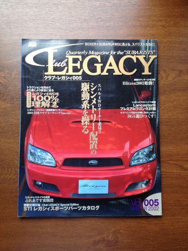Hyper rev club legacy vol.005 subaru legacy bf/bg/bh owners magazine.