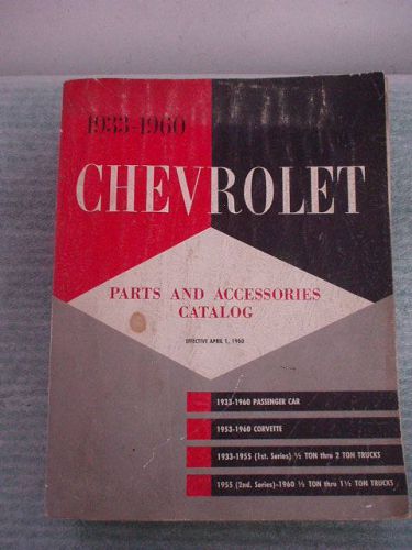 1933-1960 chevrolet corvette pickup original parts catalog