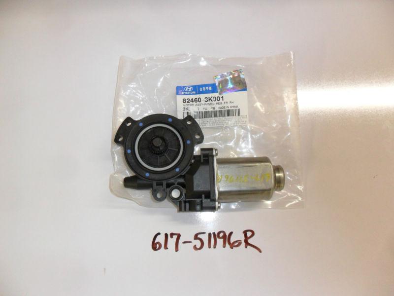 Oem new power window motor front r. hyundai sonata 06 07 08 09 10