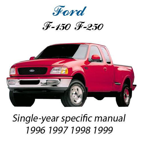 Ford f-150 f-250 1996 1997 1998 1999 workshop repair manual