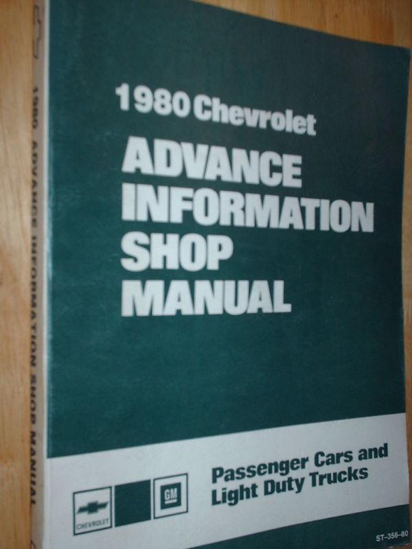 1980 chevrolet early shop manual /  pre-production book