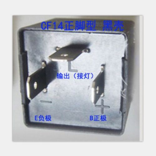 5pcs 3pin electronic flasher relay module cf13 fix led fast flasher reverse side