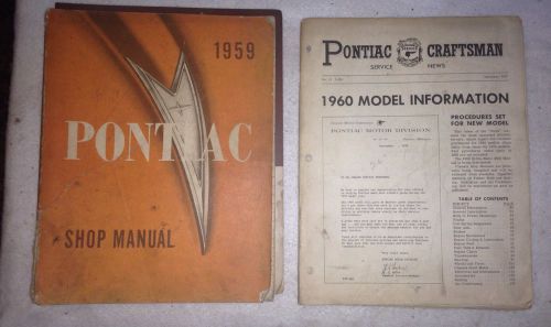 59 60 pontiac chassis shop manual catalina bonneville ventura star chief 1959