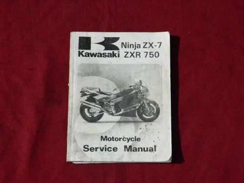 Kawasaki zx-7 zxr750 zxr 750 1989 service manual part# 99924-1112-01