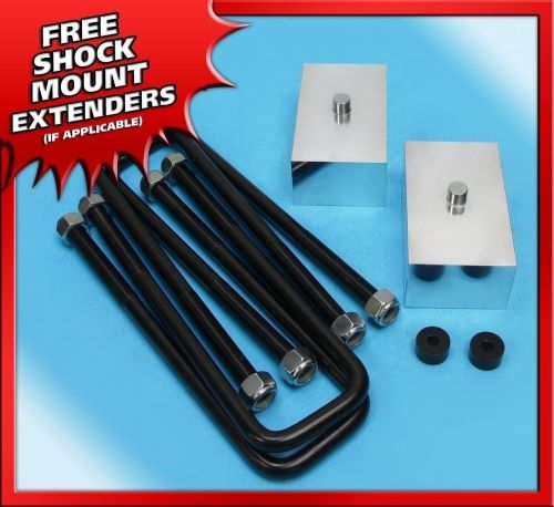 1&#034; inch rear silver billet lift kit fits nissan titan 2004-2015 2wd 4wd