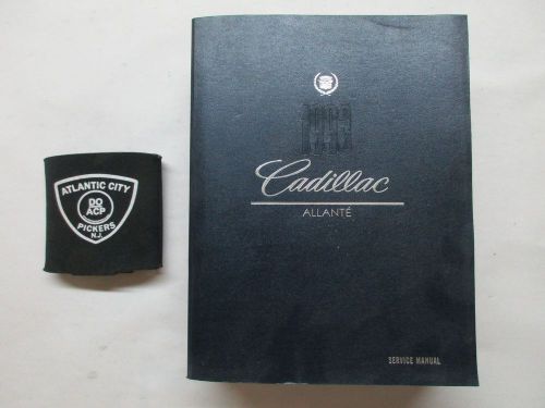 1993 cadillac allante service shop repair manual factory oem