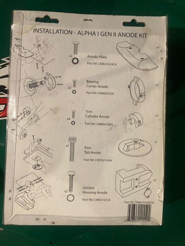 Martyr aluminum alpha i gen ii anode kit cmalphakita