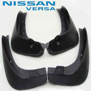 Mud flaps splash guard 4pcs kit fit nissan versa sedan 2012 2013