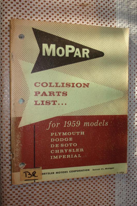 1959 plymouth chrysler dodge collision parts book original mopar list catalog