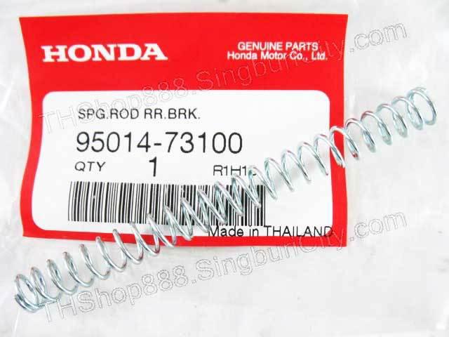 95014-73100 honda brake rod spring xl100 xl125 xl185 xr100 xr185 xr200 s65 cx500