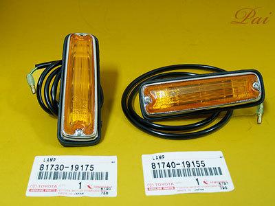 Toyota celica ra28 ra29 ra25 ta27 side marker lamp 