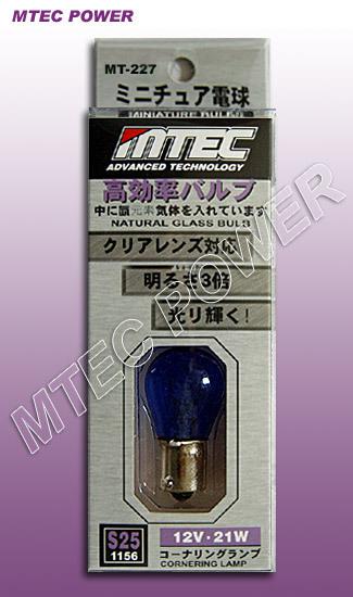 Mtec xenon super white s25 1156 1459 1680 mini bulbs