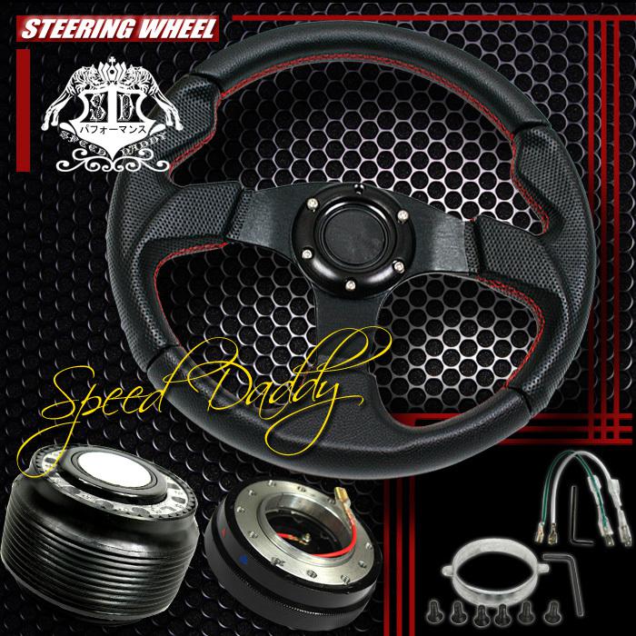 32cm steering wheel+hub adapter+quick release nissan 200s 240sx sentra black/red