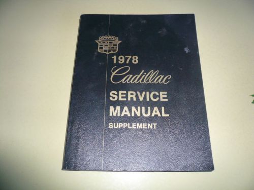 1978 cadillac service manual supplement vintage