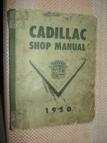 1950 cadillac shop manual original service book rare gm repair book