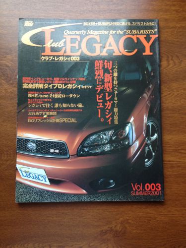 Hyper rev club legacy vol.003 subaru legacy bf/bg/bh owners magazine