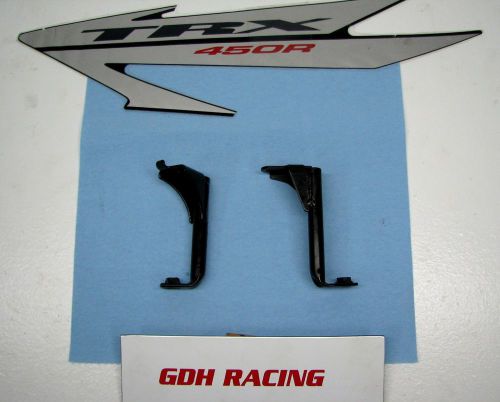 2005 2004 trx 450r small fender bracketts rear 450 r *