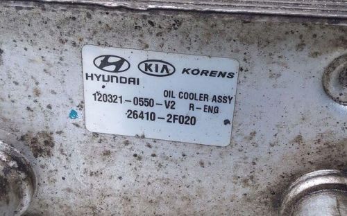 Hyundai ix35 lm, el, elh 264102f020 oil filter holder 2.00 diesel 100kw 25656489-