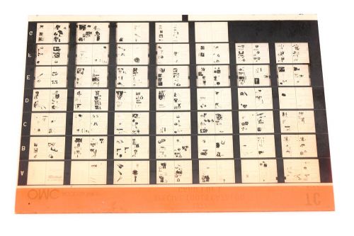 Omc xza020-121 1977 special tools catalog #tc microfiche