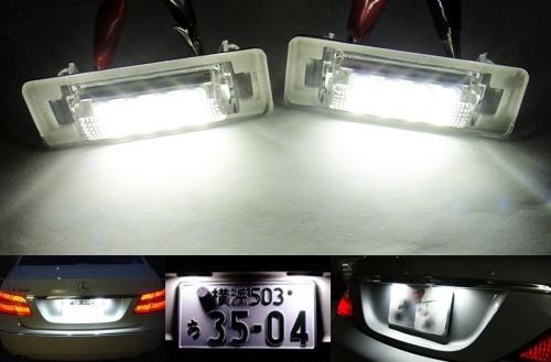 2x samsung no error led license plate light mercedes w210 e-class e320 e300 e420