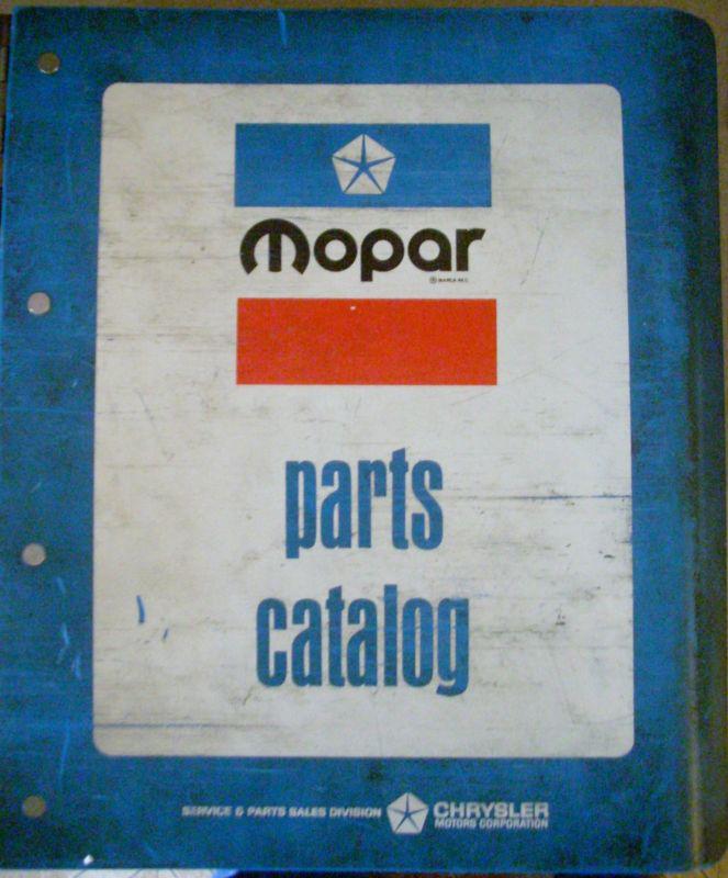 1976 mopar dodge chrysler plymouth dodge parts book manual catalog aspen rt dart