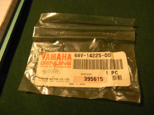 Yamaha outboard cap