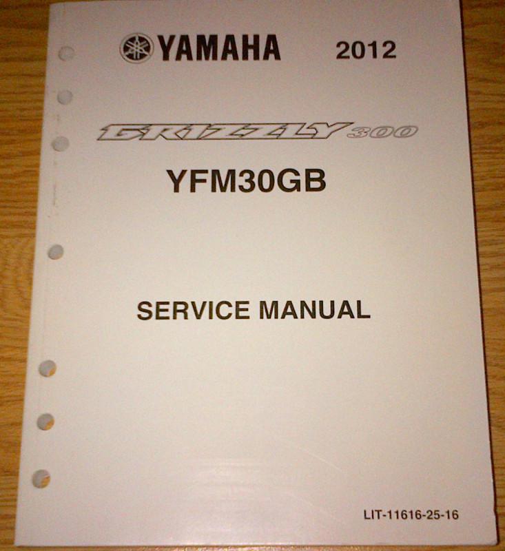 2012 yamaha yfm30gb grizzly 300 factory service shop manual slightly used