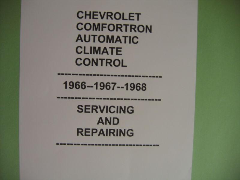 1966-67-68 repairing chev a/c automatic climate control system