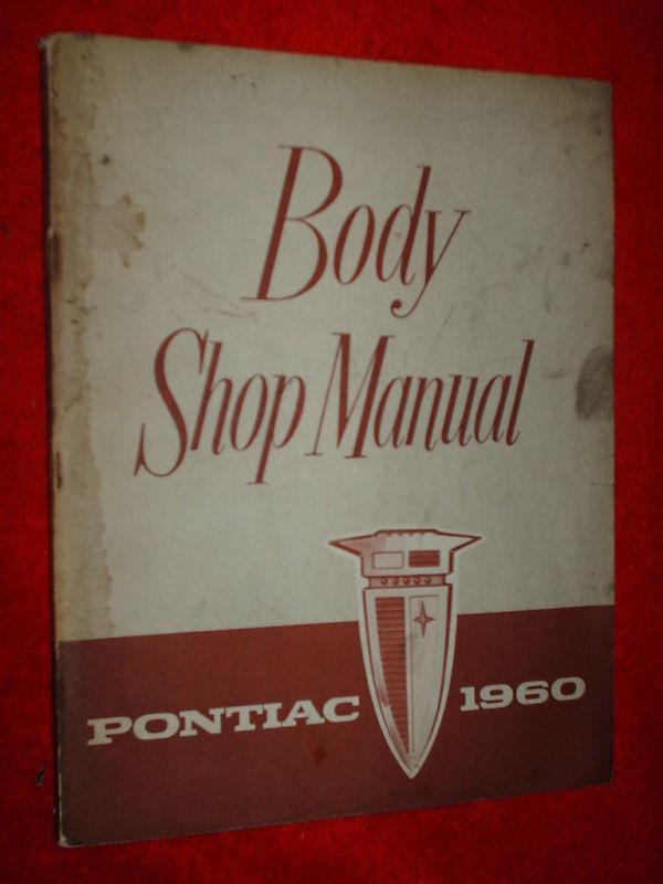 1960 pontiac body shop manual / shop book / original!!!