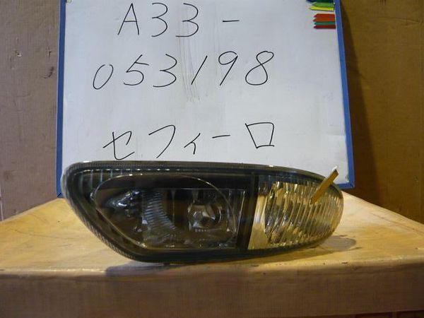 Nissan cefiro 1999 left fog lamp [0110950]