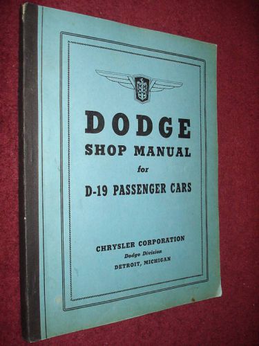 1941 dodge passenger car shop manual / book / original