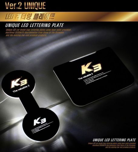 Led surface emission lettering cup holder plate for kia k3/forte/cerato 2013+