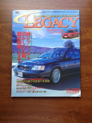 Hyper rev club legacy vol.002 subaru legacy bf/bg/bh owners magazine jdm