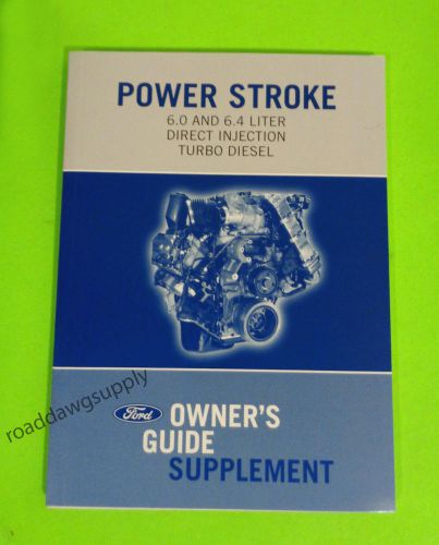 2008 2009 2010 ford power stroke diesel 6.0l 6.4l owners guide book manual supp