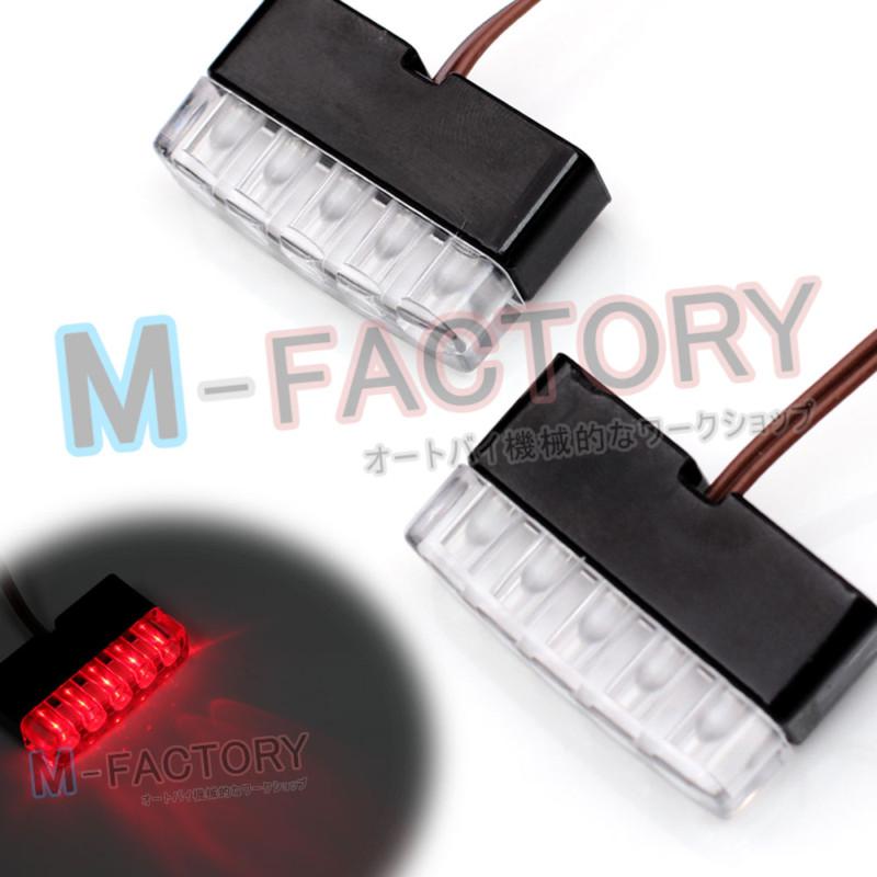 Motorcycle red led brake front rear peg light zx-6r zx10r zrx 1100 1200 mfactory