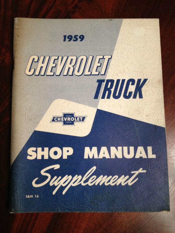 Original chevrolet truck shop manual supplement book 1959 sedan delivery pick up